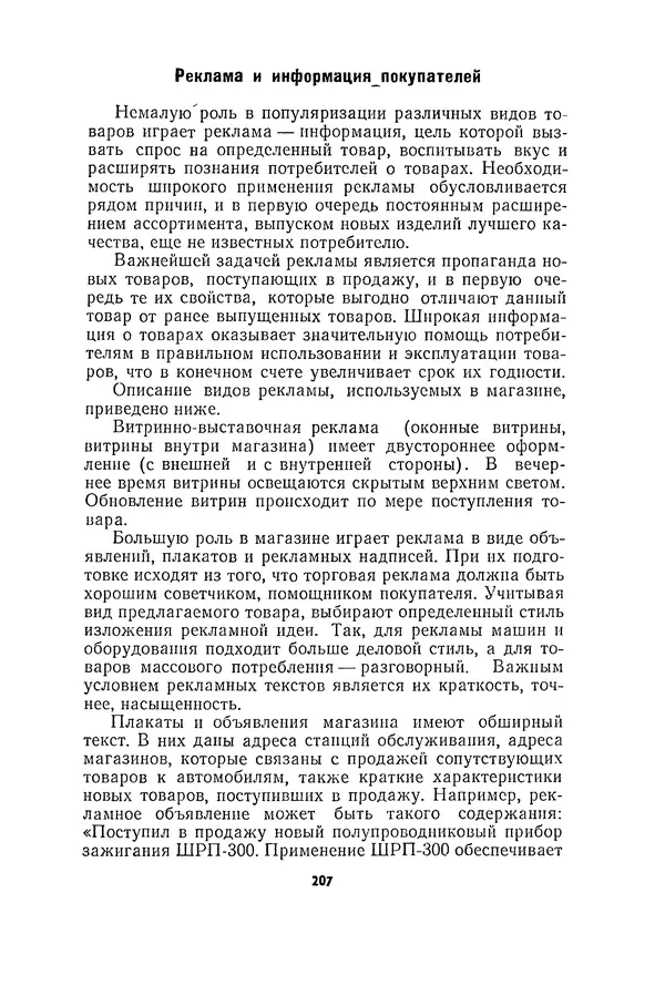 Курбан Амаев - Автомобили, мотоциклы и велосипеды  - Страница № 209