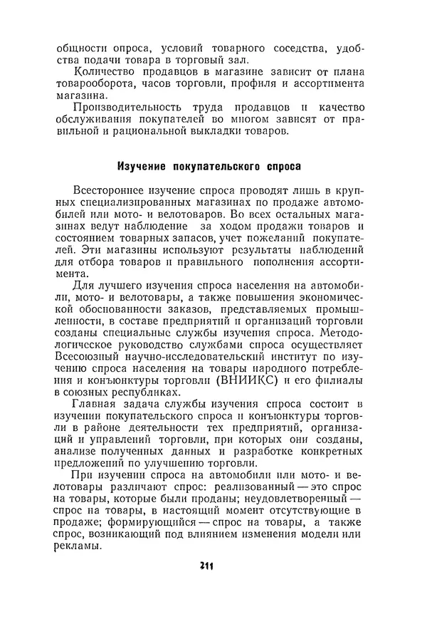 Курбан Амаев - Автомобили, мотоциклы и велосипеды  - Страница № 213