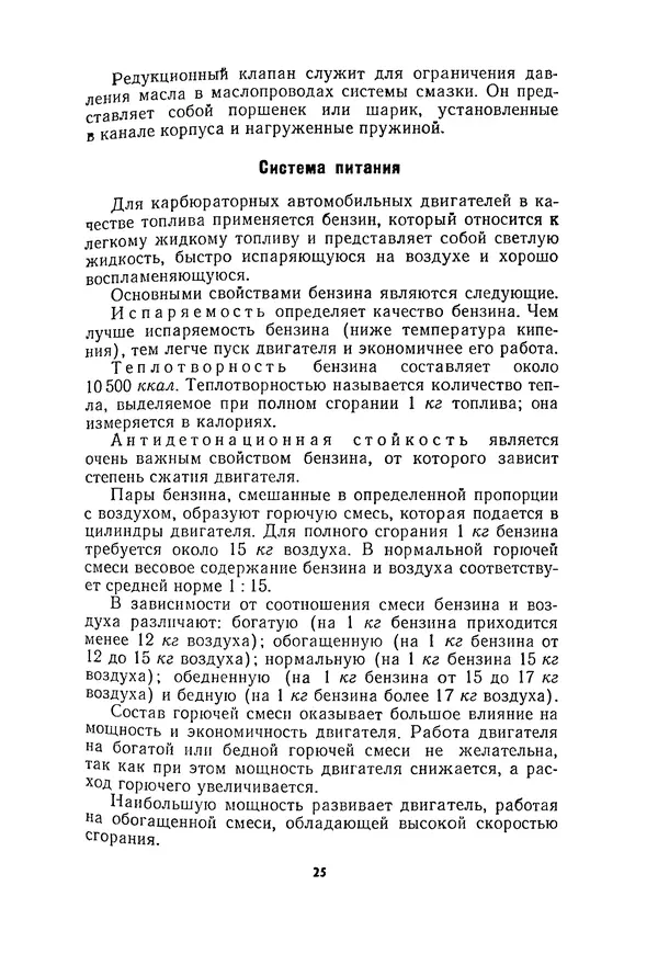 Курбан Амаев - Автомобили, мотоциклы и велосипеды  - Страница № 27