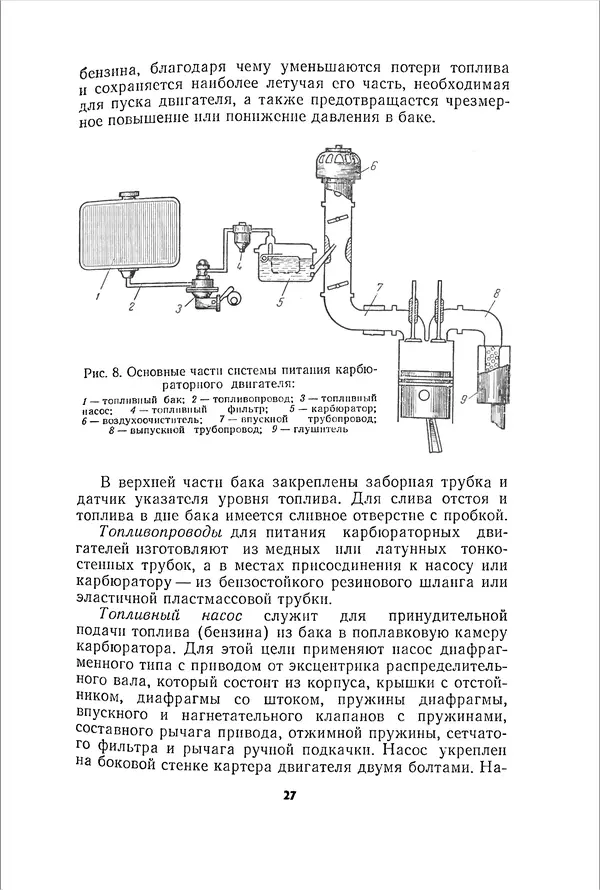 Курбан Амаев - Автомобили, мотоциклы и велосипеды  - Страница № 29