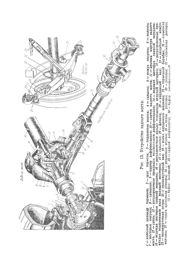 Курбан Амаев - Автомобили, мотоциклы и велосипеды  - Страница № 38