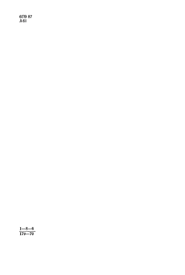 Курбан Амаев - Автомобили, мотоциклы и велосипеды  - Страница № 4