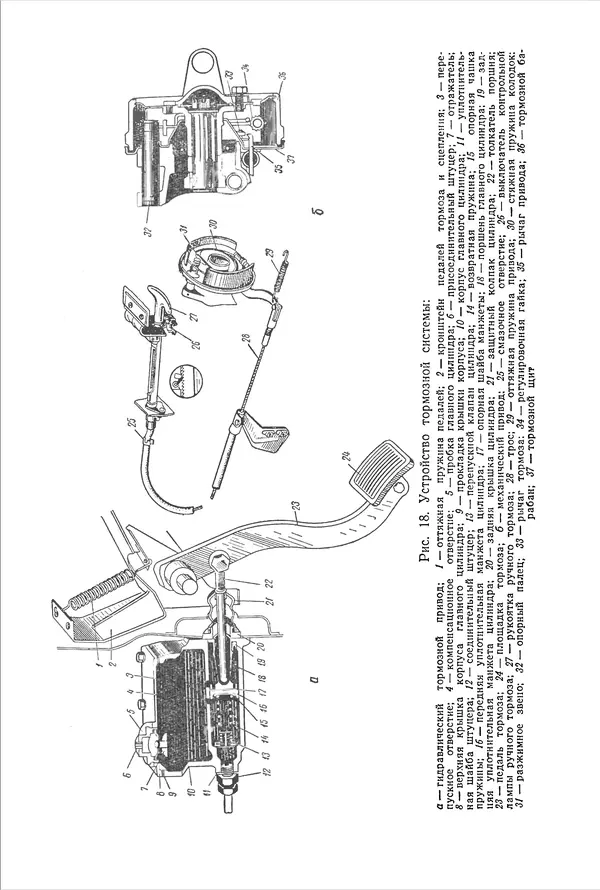 Курбан Амаев - Автомобили, мотоциклы и велосипеды  - Страница № 47
