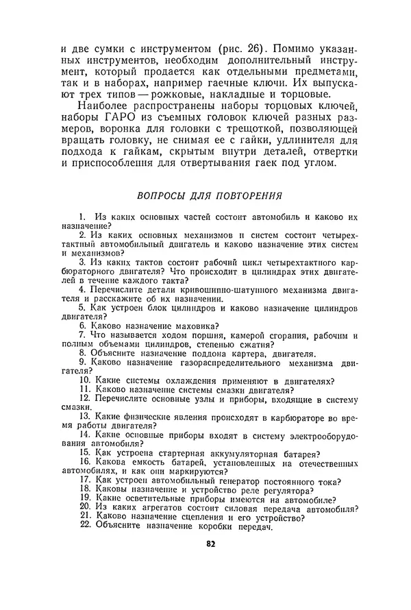 Курбан Амаев - Автомобили, мотоциклы и велосипеды  - Страница № 84