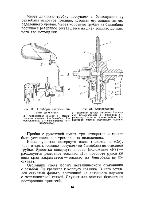 Курбан Амаев - Автомобили, мотоциклы и велосипеды  - Страница № 92