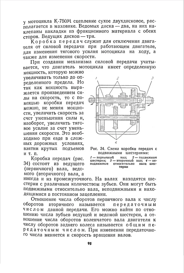 Курбан Амаев - Автомобили, мотоциклы и велосипеды  - Страница № 97
