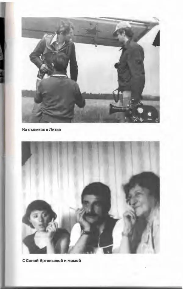 Игорь Иртеньев - Антология сатиры и юмора России ХХ века - Страница № 109