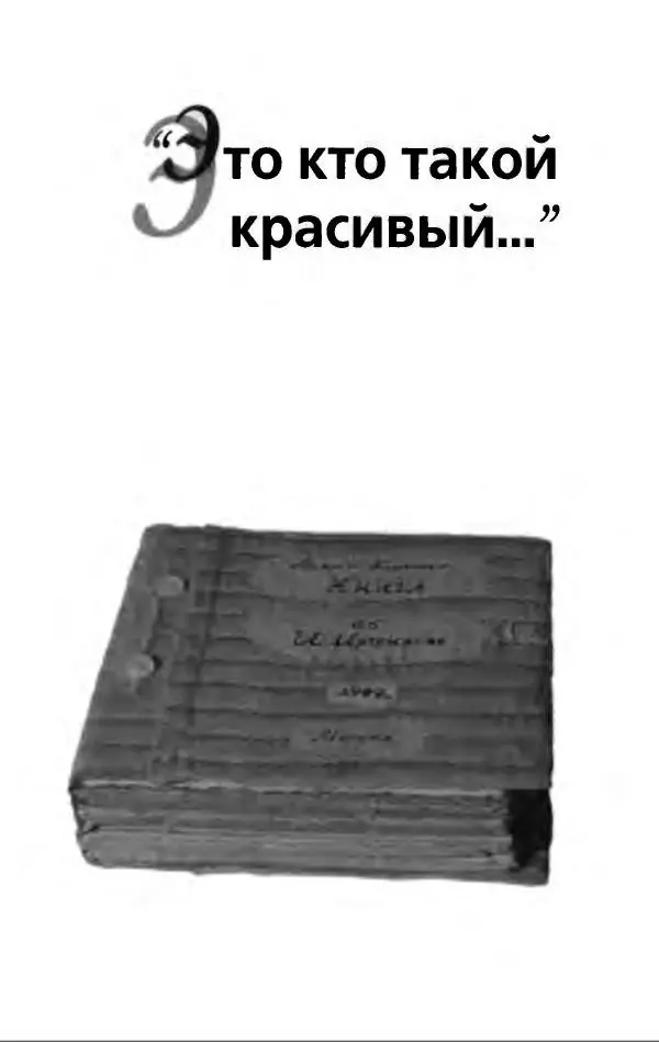 Игорь Иртеньев - Антология сатиры и юмора России ХХ века - Страница № 279