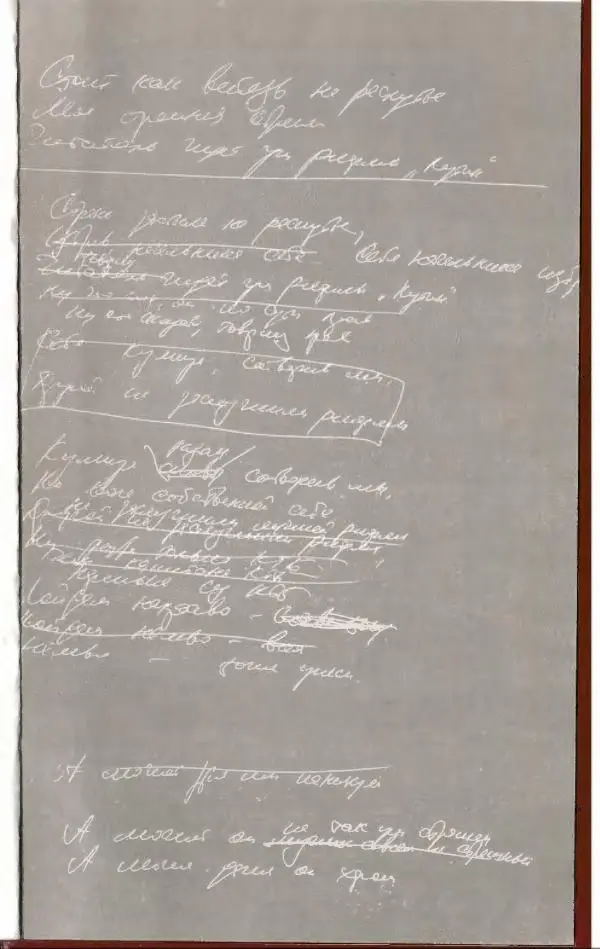 Игорь Иртеньев - Антология сатиры и юмора России ХХ века - Страница № 437