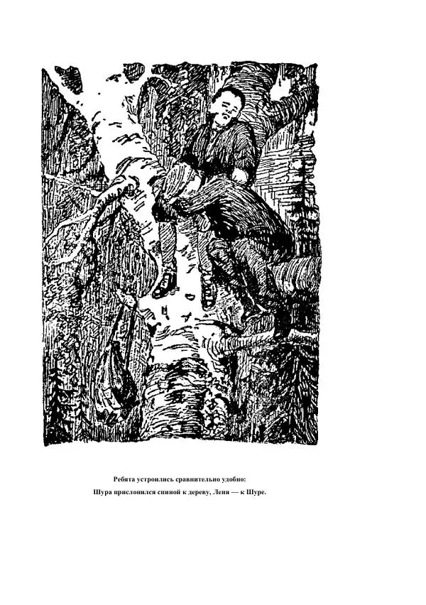 Борис Житков - Стальные птицы - Страница № 285