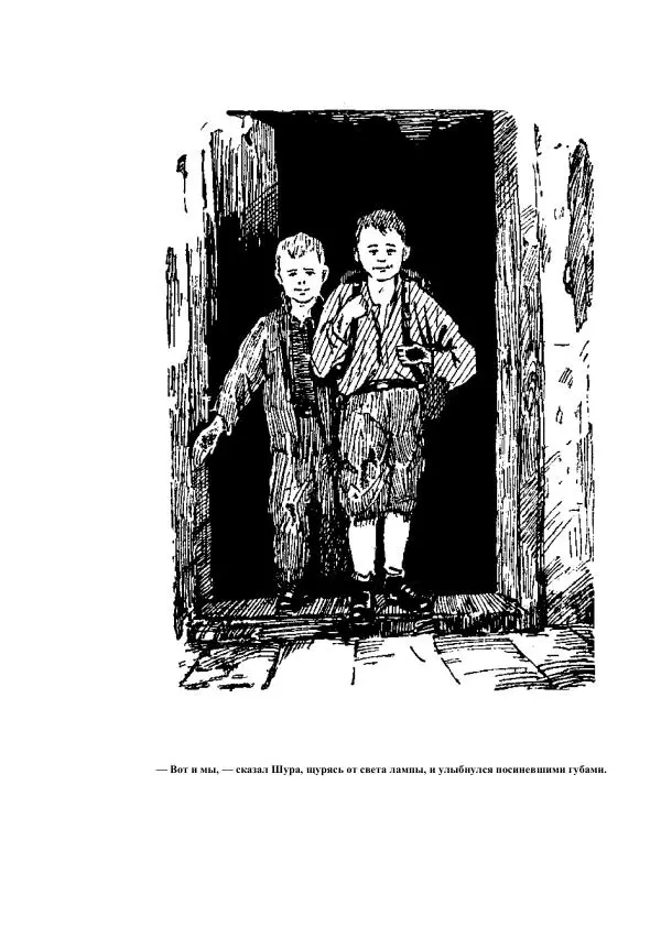 Борис Житков - Стальные птицы - Страница № 370