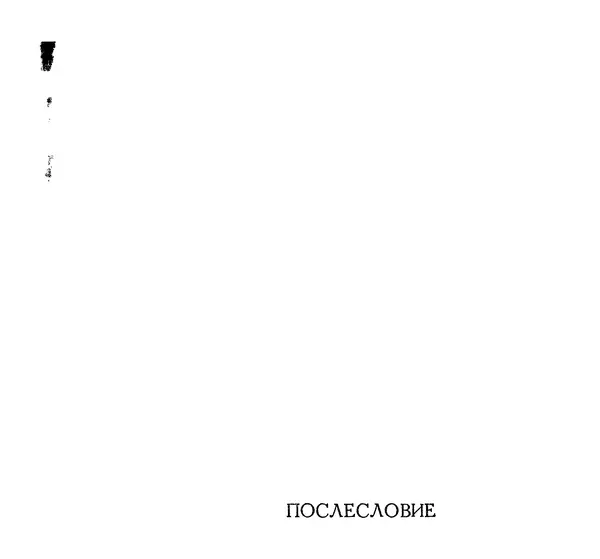 Алишер Навои - Сочинения в 10 томах. Том 7 - Страница № 402