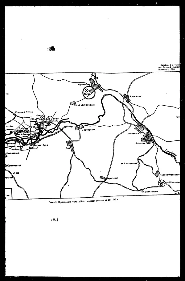  - Сборник боевых документов Великой Отечественной войны т. 22 - Страница № 10