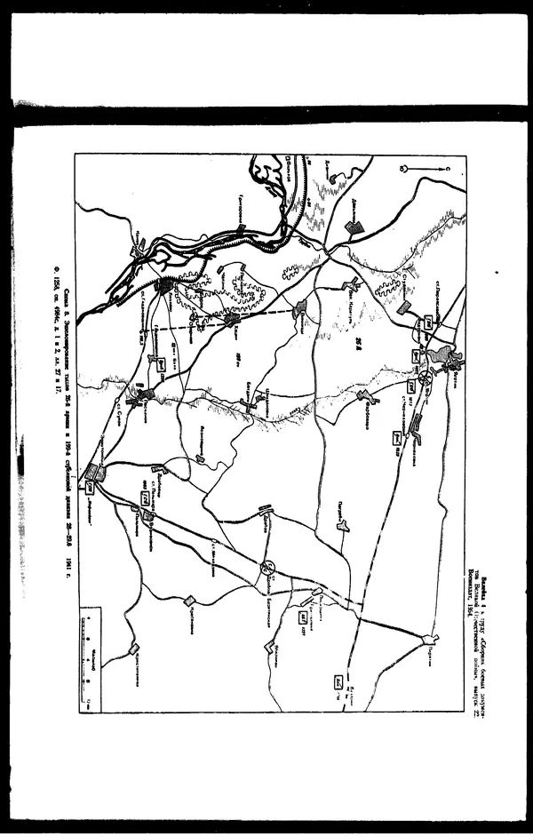  - Сборник боевых документов Великой Отечественной войны т. 22 - Страница № 103