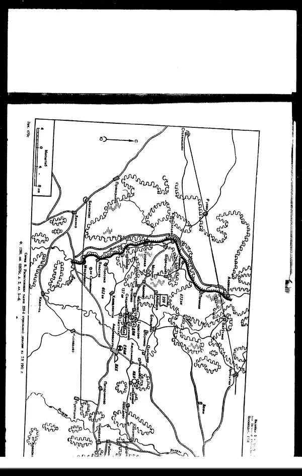  - Сборник боевых документов Великой Отечественной войны т. 22 - Страница № 109