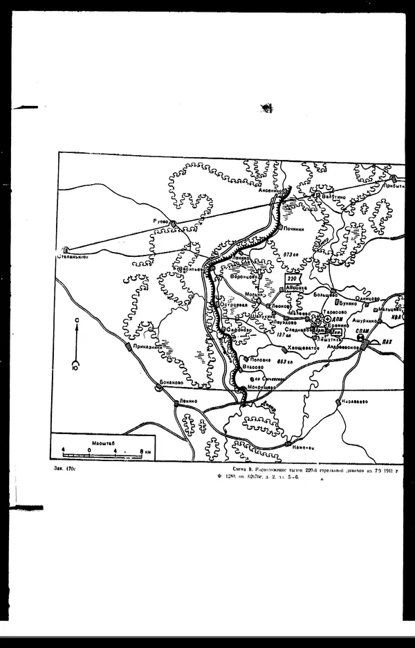 - Сборник боевых документов Великой Отечественной войны т. 22 - Страница № 111