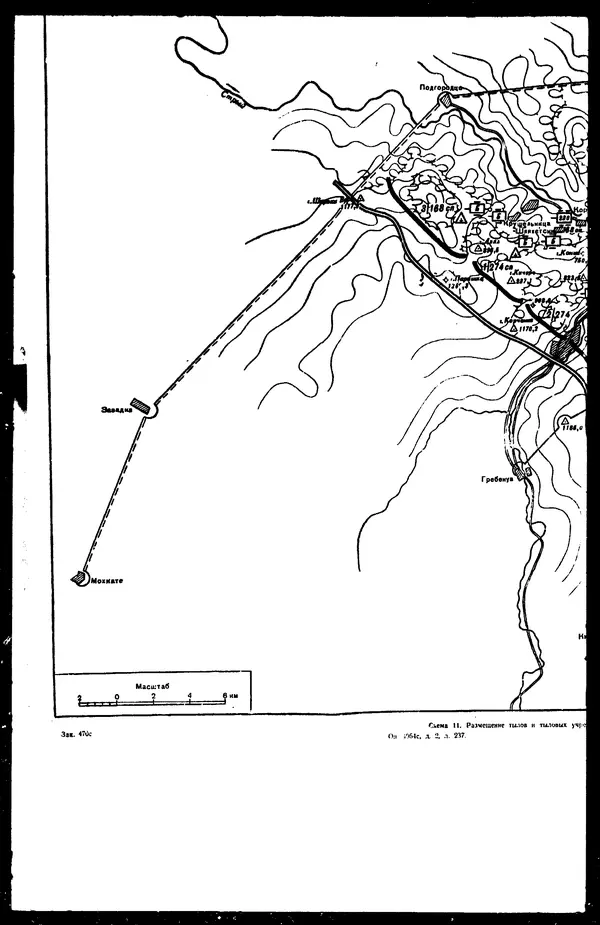  - Сборник боевых документов Великой Отечественной войны т. 22 - Страница № 142