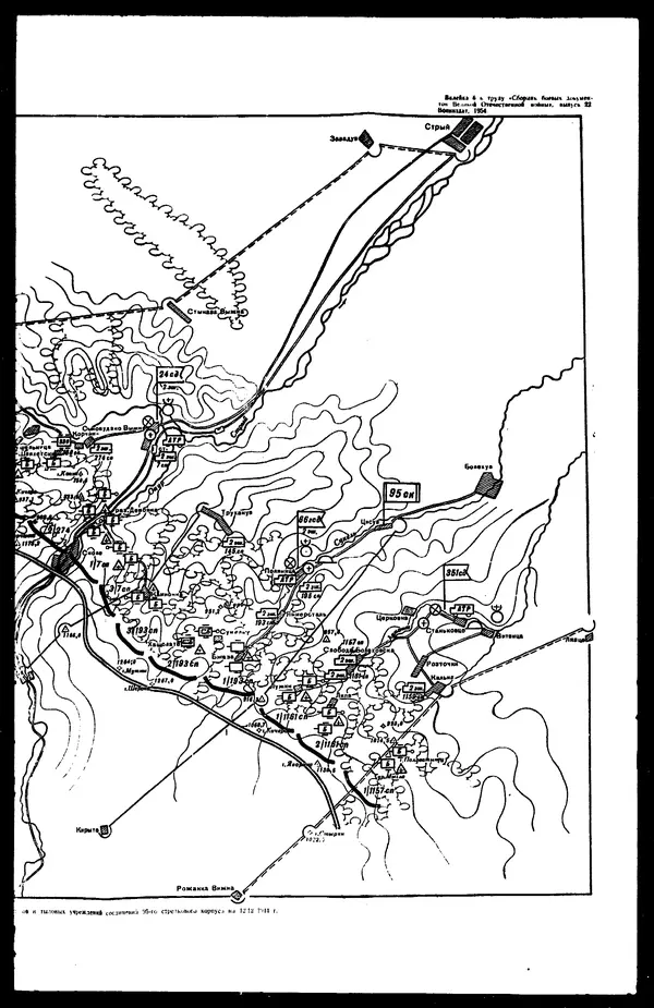  - Сборник боевых документов Великой Отечественной войны т. 22 - Страница № 153