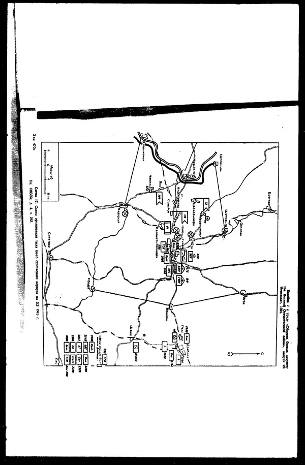  - Сборник боевых документов Великой Отечественной войны т. 22 - Страница № 168