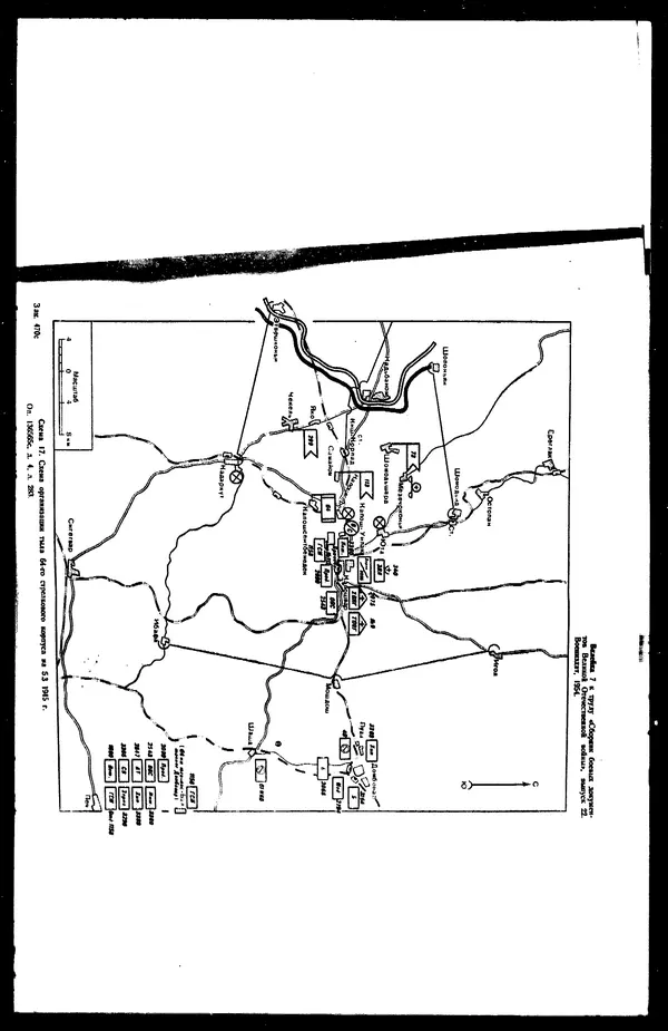  - Сборник боевых документов Великой Отечественной войны т. 22 - Страница № 169