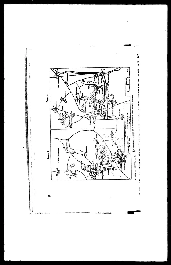  - Сборник боевых документов Великой Отечественной войны т. 22 - Страница № 26