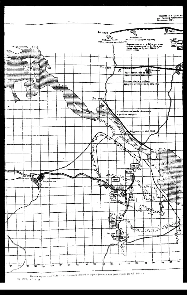  - Сборник боевых документов Великой Отечественной войны т. 22 - Страница № 50