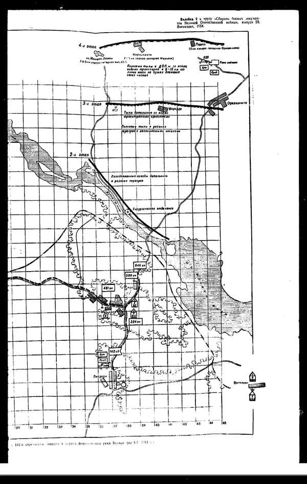  - Сборник боевых документов Великой Отечественной войны т. 22 - Страница № 51