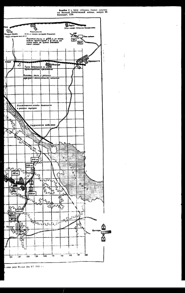  - Сборник боевых документов Великой Отечественной войны т. 22 - Страница № 52