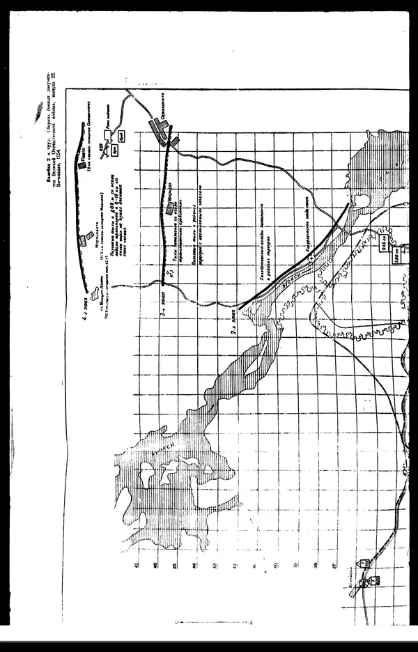  - Сборник боевых документов Великой Отечественной войны т. 22 - Страница № 55