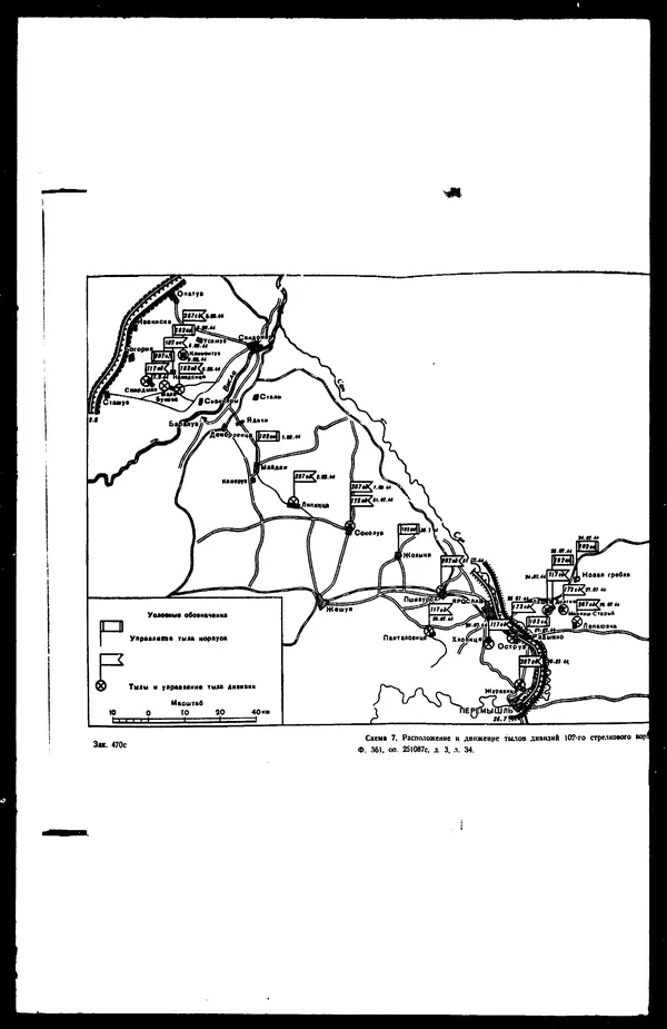  - Сборник боевых документов Великой Отечественной войны т. 22 - Страница № 65