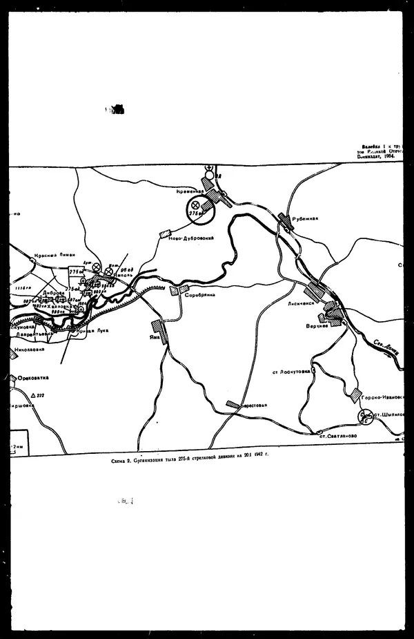  - Сборник боевых документов Великой Отечественной войны т. 22 - Страница № 9