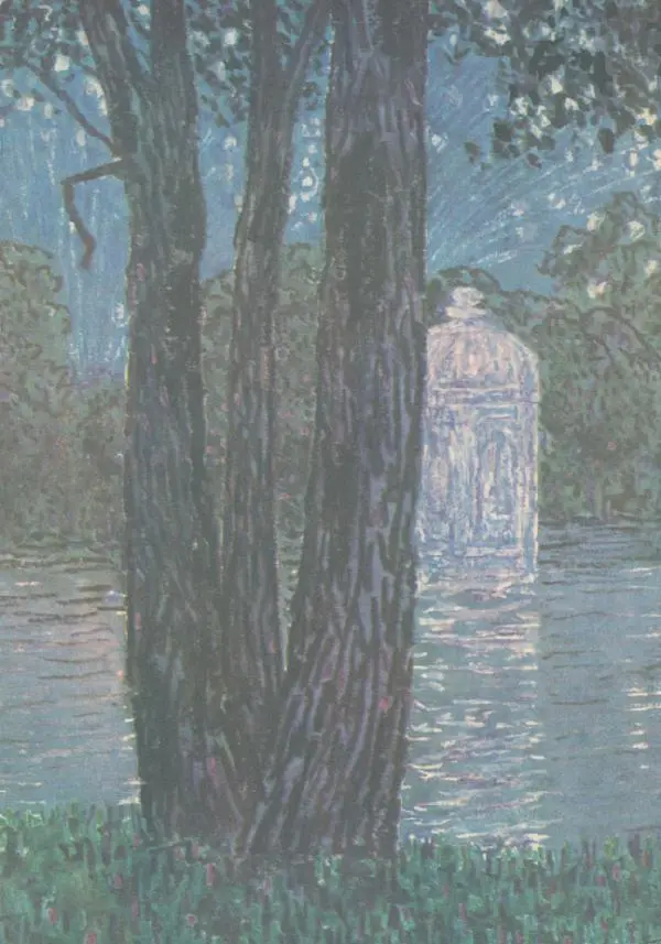 Анна Ахматова - Золотая рыбка - Страница № 3