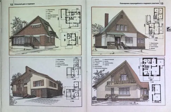 Юрий Новоселов - Дом и усадьба - Страница № 9