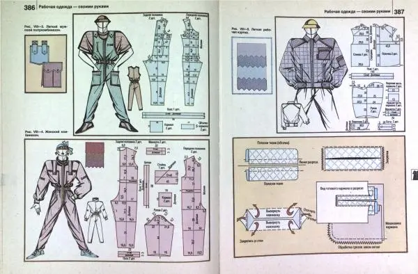 Юрий Новоселов - Дом и усадьба - Страница № 197