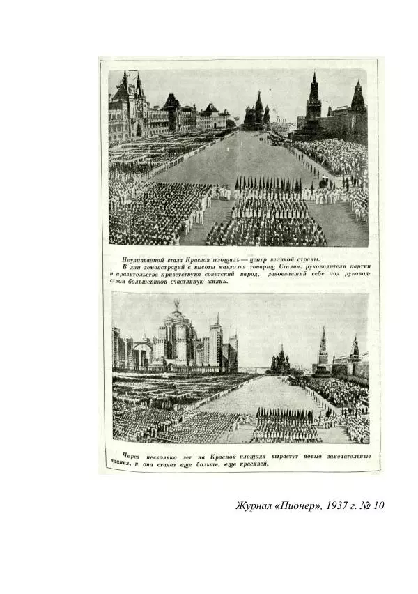 Александр Беляев - Летающая станция - Страница № 184