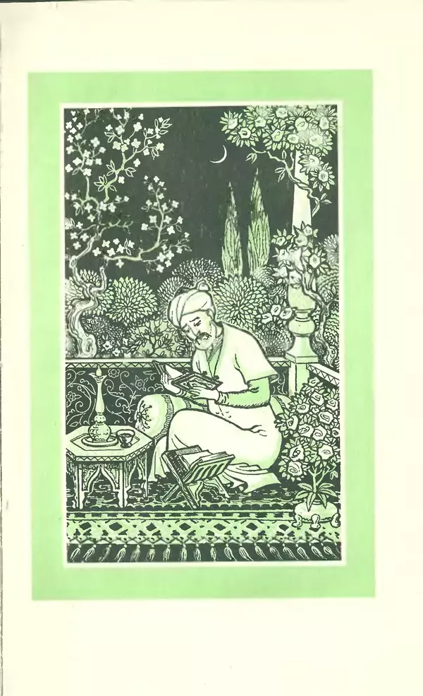 Алишер Навои - Сочинения в 10 томах. Том 9 - Страница № 5