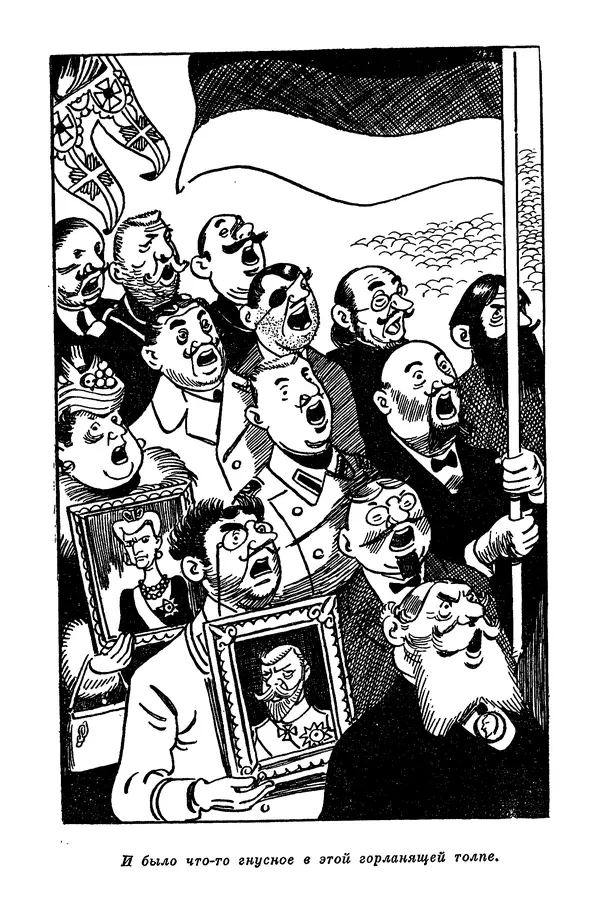 Лев Кассиль - Том 1 - Страница № 137