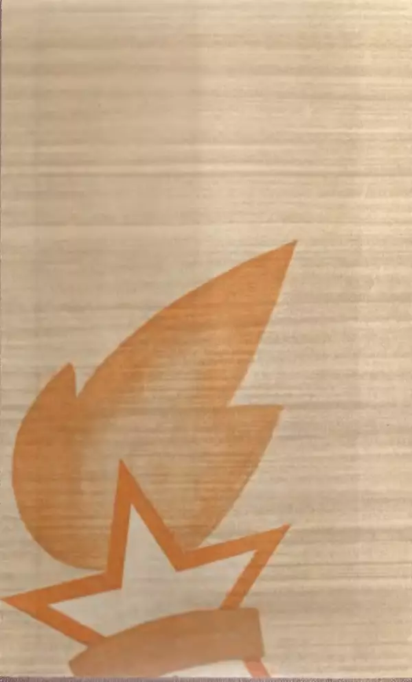 Лев Кассиль - Том 1 - Страница № 2