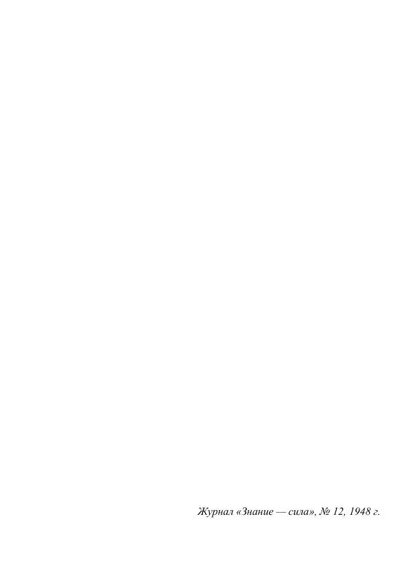 Вадим Охотников - Дороги вглубь - Страница № 162