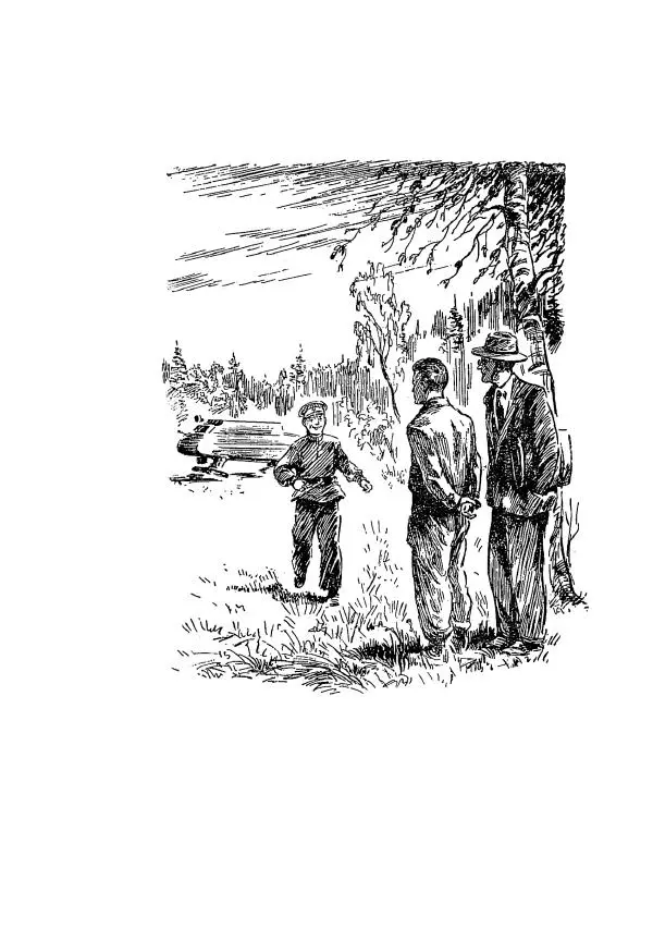 Вадим Охотников - Дороги вглубь - Страница № 302