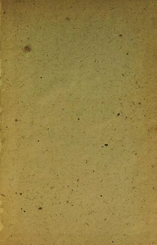 Н. Андреев - Служебное голубеводство - Страница № 101