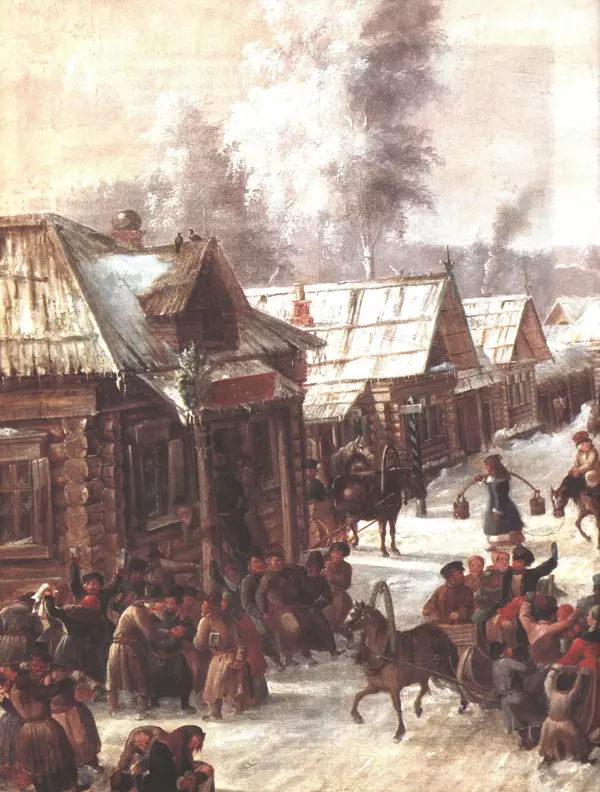  - Русский быт - Страница № 101