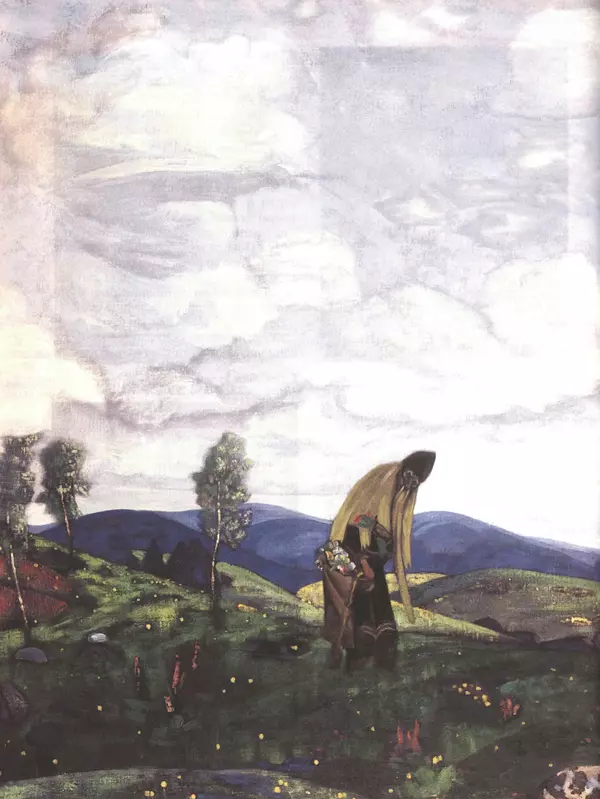  - Русский быт - Страница № 245