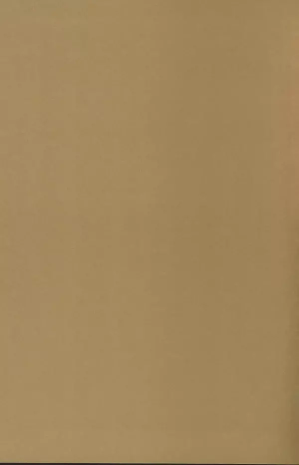 Астрид Линдгрен - Том 4. Братья Львиное Сердце. Ронья, дочь разбойника. Мио, мой Мио! - Страница № 3