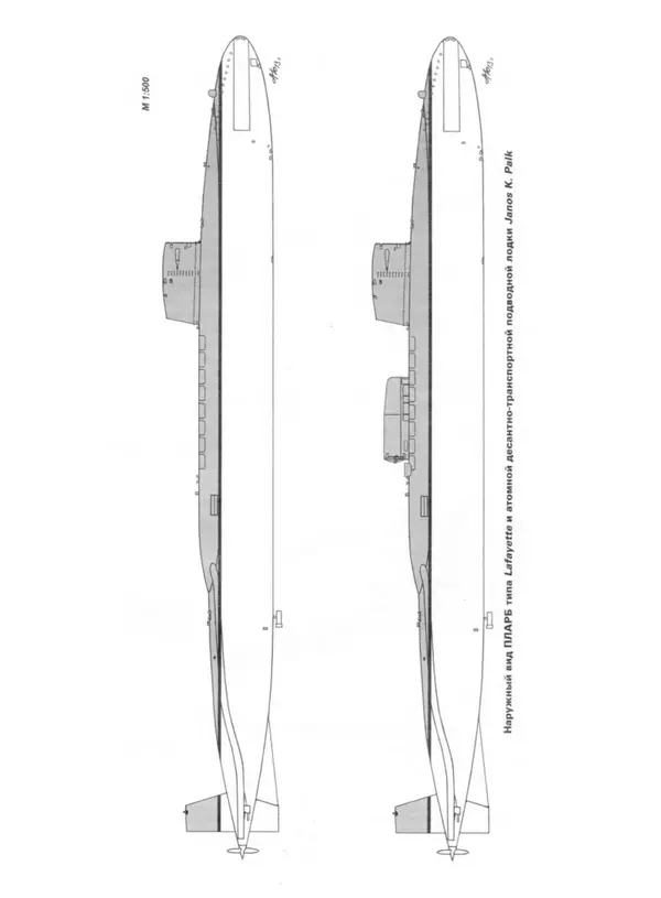 Авенир Гусев - Подводные лодки специального назначения - Страница № 129