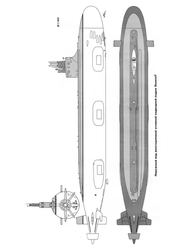Авенир Гусев - Подводные лодки специального назначения - Страница № 134