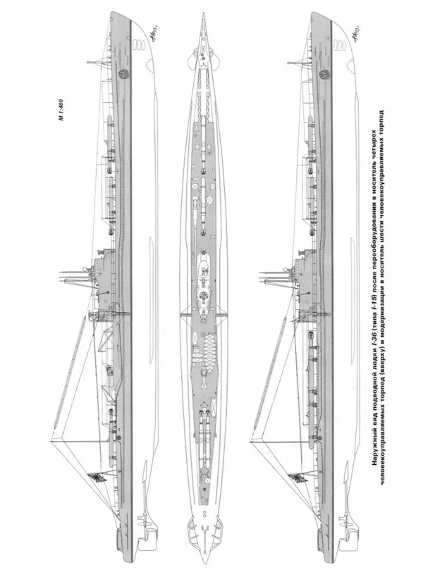 Авенир Гусев - Подводные лодки специального назначения - Страница № 188