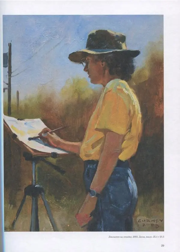 Джеймс Гарни - Цвет и свет - Страница № 26