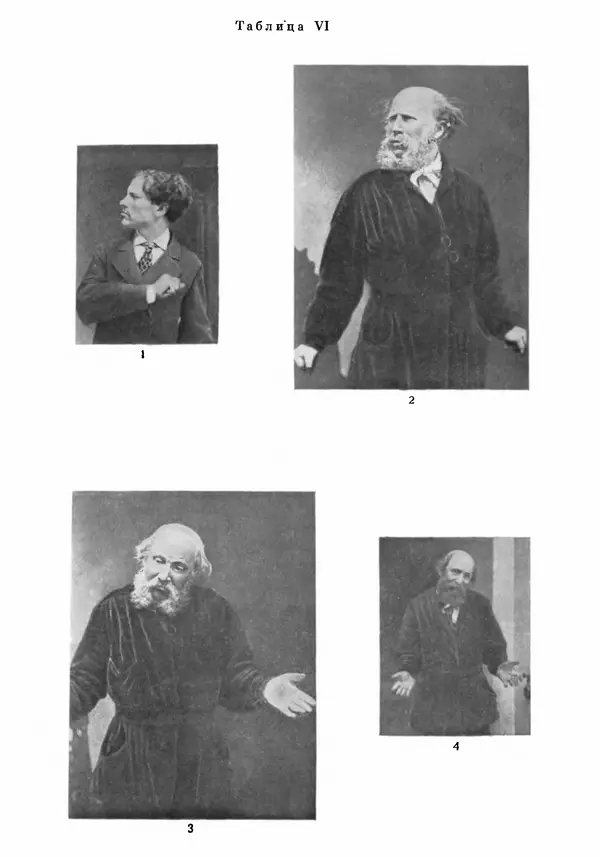 Чарльз Дарвин - Собрание сочинений в 9 томах. Том 5. Происхождение человека и половой отбор. Выражение эмоций у человека и животных - Страница № 860