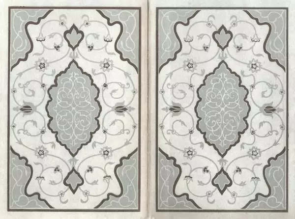 Жан-Батист Мольер - Библиотека мировой литературы для детей, том 34 - Страница № 711